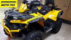 Stels ATV 650 Guepard Trophy. ��������, ��, ��� ������� ����