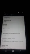 Nokia 2. �/�, ������ ����