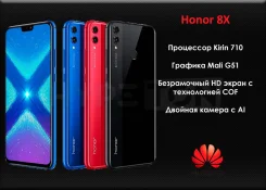 Honor 8X. �����, �����, ������, 3G, 4G LTE, Dual-SIM ����