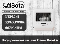Xiaomi. ��� ����� �� ������������ ����