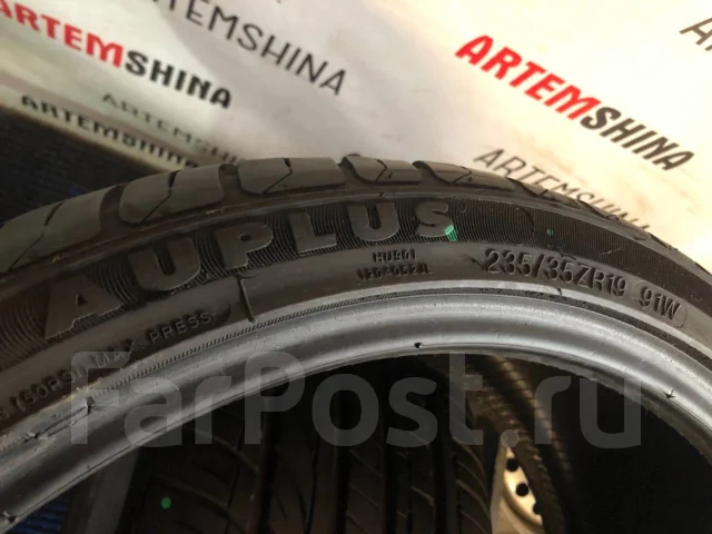 Auplus PlusPop. ������, 2015 ���, �/�, ����� 10 % ����