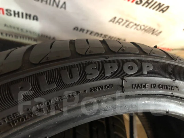 Auplus PlusPop. ������, 2015 ���, �/�, ����� 10 % ����