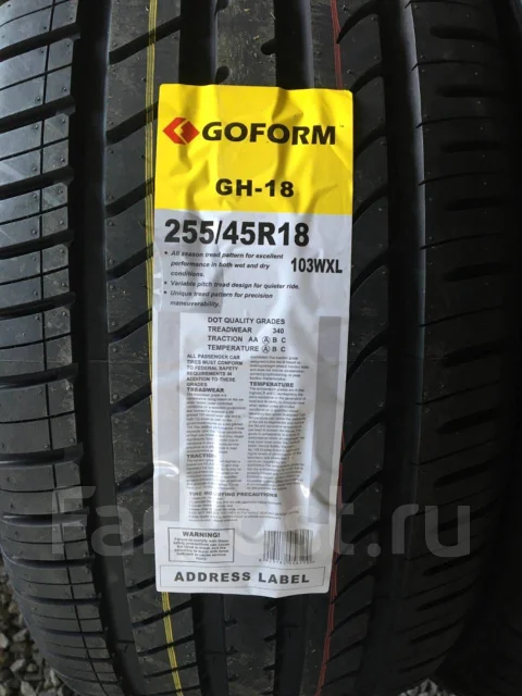 Goform GH18. ������, 2019 ���, ����� ����