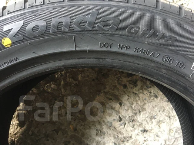 Goform GH18. ������, 2019 ���, ����� ����