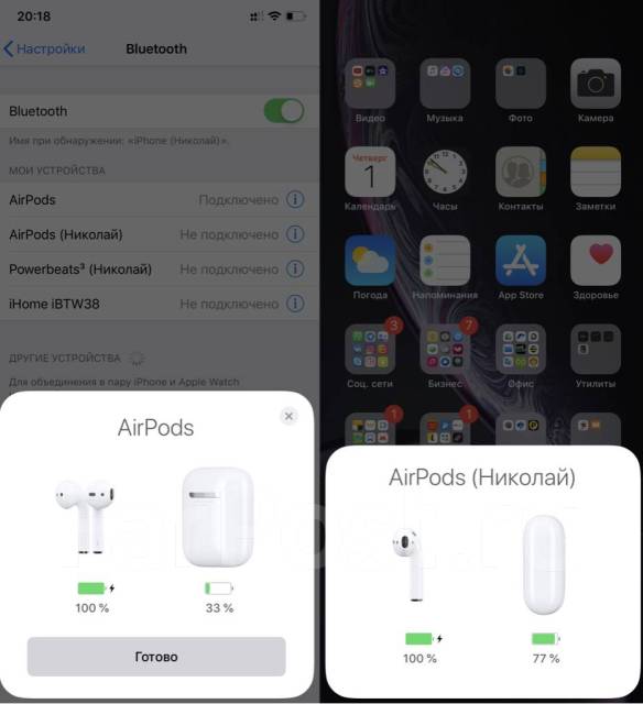 Как подключить 2 наушник airpods