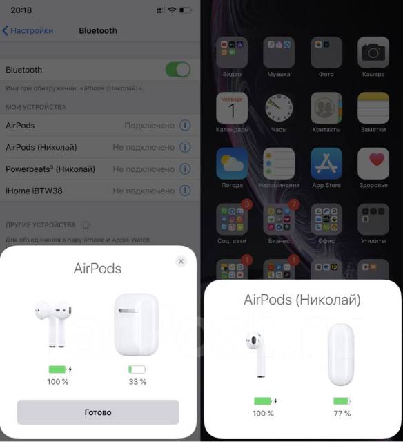 Как подключить 2 наушник airpods Наушники беспроводные Apple Airpods 2 Копия со скидкой 30% купить, новый, в нали