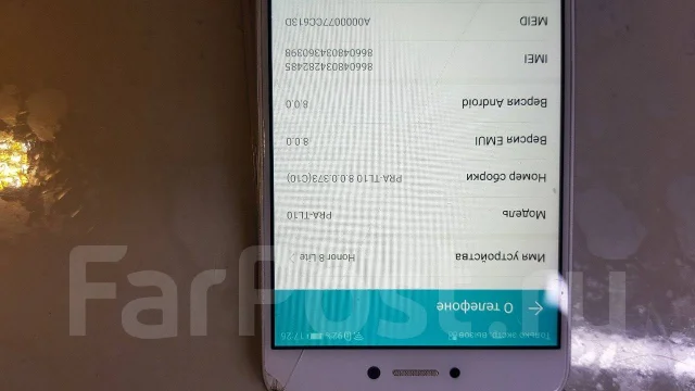 Honor 8 lite. �/�, �����, 3G, 4G LTE, Dual-SIM, ����������, NFC ����