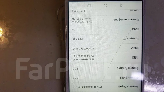 Honor 8 lite. �/�, �����, 3G, 4G LTE, Dual-SIM, ����������, NFC ����