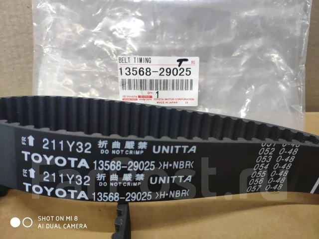 13568-20020 * ������ ��� 1MZ/2MZ-FE 13568-20020 ����
