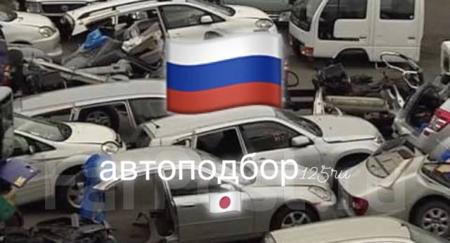 Помощь в покупке авто