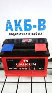 Unikum. 75��.�., L3, 600��., ��������, ������������ ������ ����