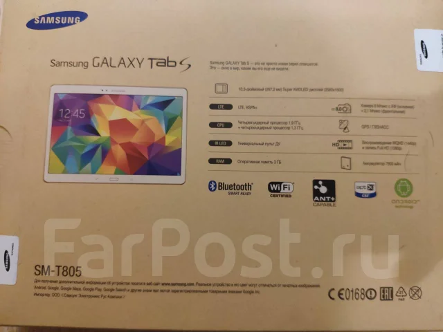 Samsung Galaxy Tab S 10.5 ����