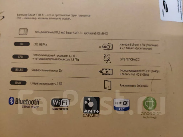 Samsung Galaxy Tab S 10.5 ����