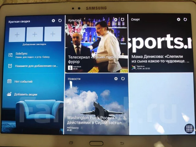 Samsung Galaxy Tab S 10.5 ����
