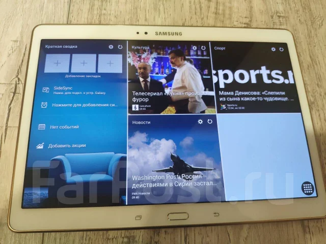 Samsung Galaxy Tab S 10.5 ����