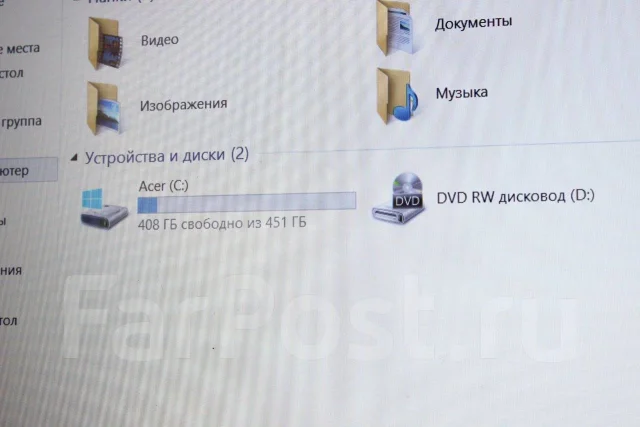 Acer Extensa ����