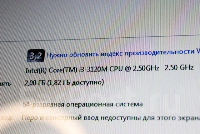 Acer Aspire E1 ����