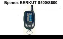 Berkut. ����