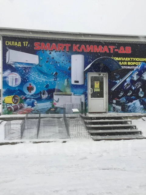 Ballu. 25��&sup2;. ��� ����� �� ������� ����