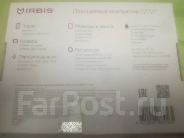 Irbis ����