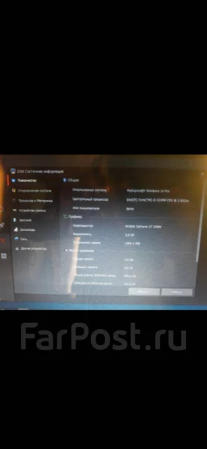 DNS. 15.5", ��� 8 ��, WiFi: 1, Bluetooth: 1 ����