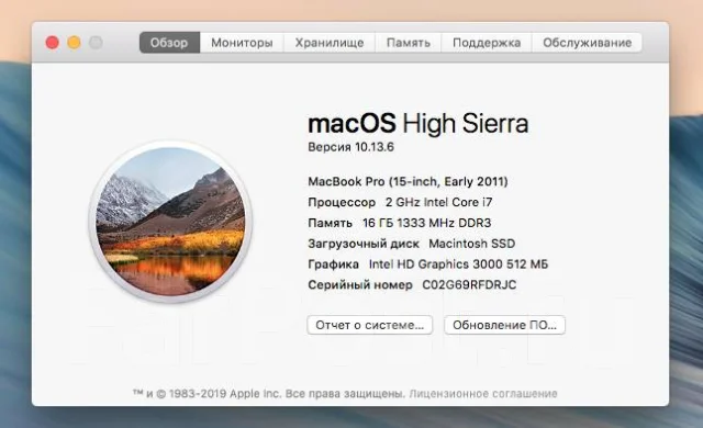 Apple MacBook Pro 15 2011 Early. 15", 2����, ��� 16 ��, ���� 1 006���, WiFi: 1, Bluetooth: 1, ����������� �� 8��. ����