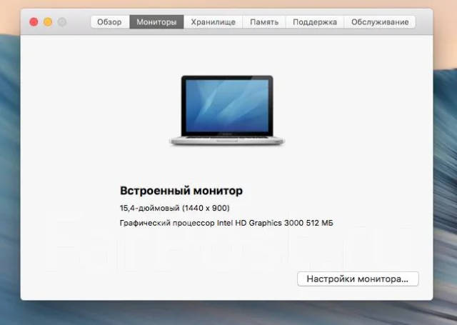 Apple MacBook Pro 15 2011 Early. 15", 2����, ��� 16 ��, ���� 1 006���, WiFi: 1, Bluetooth: 1, ����������� �� 8��. ����