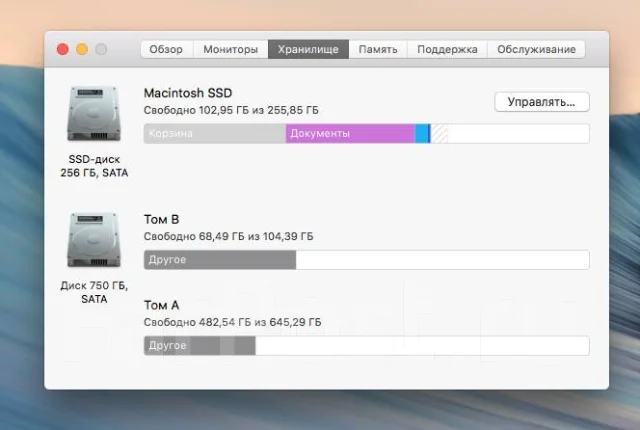 Apple MacBook Pro 15 2011 Early. 15", 2����, ��� 16 ��, ���� 1 006���, WiFi: 1, Bluetooth: 1, ����������� �� 8��. ����