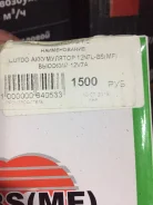 Outdo. 7��.�., �������� (�����), ������������ ������ ����