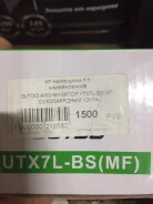Outdo. 7��.�., ��������, ������������ ��������� ����