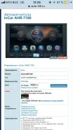 INCAR AHR-7180 ����