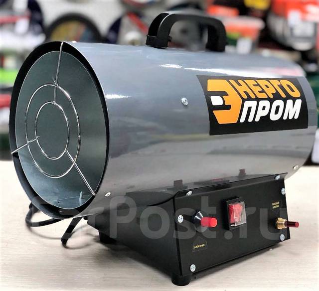 Пушка тепловая газовая "Энергопром" ТПГ-10. 10кВт. 400м3/час. Гарантия ...