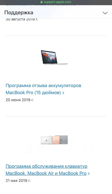Apple MacBook Pro 15 2017 Mid. 15", 2,8����, ��� 16 ��, ���� 256���, WiFi: 1, Bluetooth: 1, ����������� �� 10��. ����