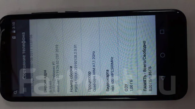 Prestigio. �/� ����