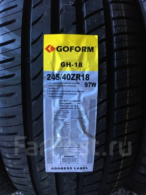 Goform GH18. ������, 2022 ���, ����� ����