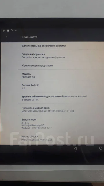 Prestigio ����