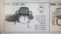 ���� ���������� IRMI-12770 Mitsubishi VRH20097H ����