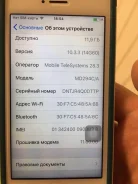 Apple iPhone 5. �/�, �����, 3G ����