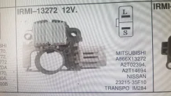 ���� ���������� IRMI-13272 Mitsubishi A866X13272. A2T02394. 23215-35F10 ����