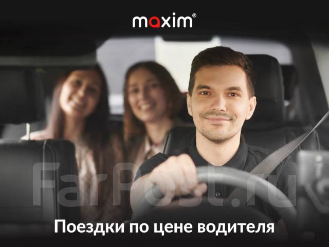 работа в такси вакансии водитель такси