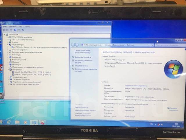 Ноутбук toshiba включается но изображения нет
