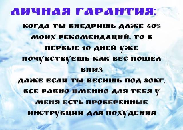 Если она говорит: «Я толстая». Что отвечать? – Онлайн-журнал FOODIKA