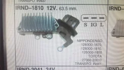 ���� ���������� IRND-1810 Toyota 126000-1870 ����