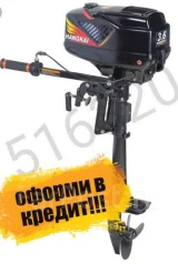 Все моторы тут