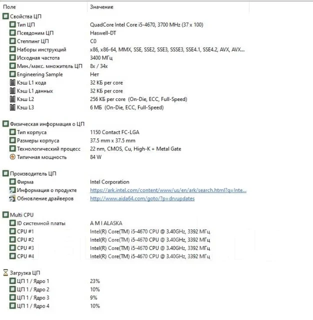 Intel Core i5-4670 ����