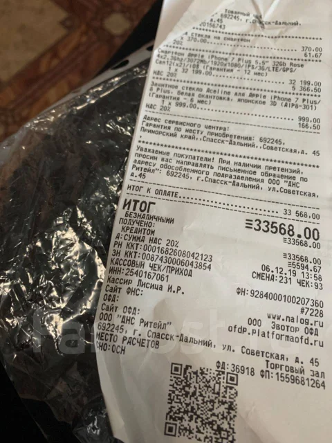 Apple iPhone 7 Plus. �����, �������, 3G, 4G LTE ����