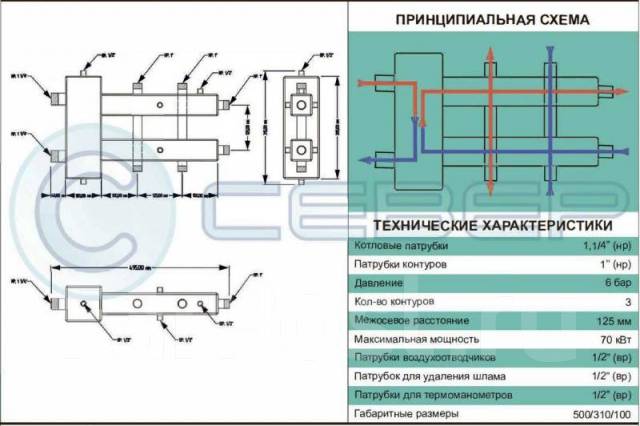 Гидрострелка для отопления север м3 схема подключения
