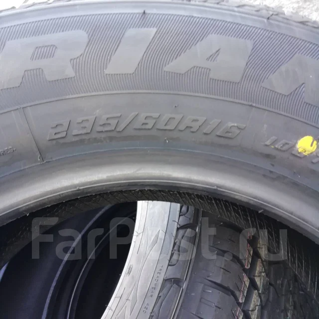 Triangle TR257. ������, 2019 ���, ����� ����