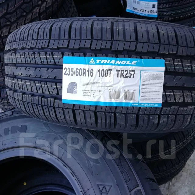Triangle TR257. ������, 2019 ���, ����� ����