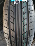 Fortune FSR-5. ������, 2020 ���, ����� ����
